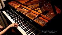 【ドラゴンクエスト】ハイレベル･ピアノ編曲　シリーズ作品！Dragon Quest Piano Works