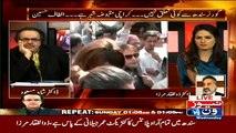 Ayyan Ali and Asif Ali Zardari Scandal by Zulfiqar Mirza