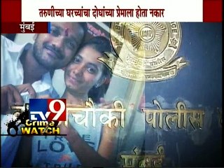 Youth Kills Girlfriend at Kalachowki-TV9