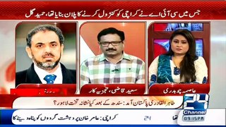 Lord Nazir Ahmad Blast On Bilawal Bhutto and Nawaz Sharif In a Live Show