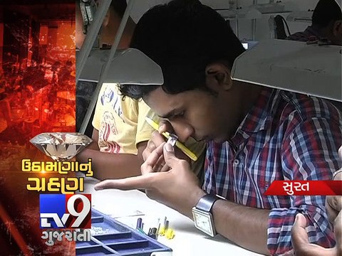 Banks reduce financial strength, Diamond traders fear liquidity crunch, Surat - Tv9 Gujarati