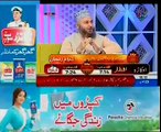 Listen Superiority of Hazrat Fatima (RA) By Allama Khizar-Ul-Islam Naqshbandi on Ehtram-e- Ramadan With Sara Raza Khan