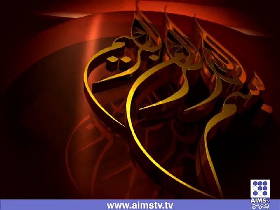 رمضان حدیث