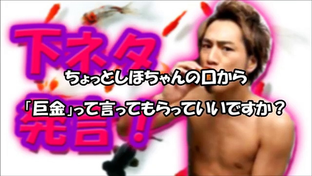 登坂広臣電話で下ネタ発言がおもしろいｗ【三代目JSoulBrothers】