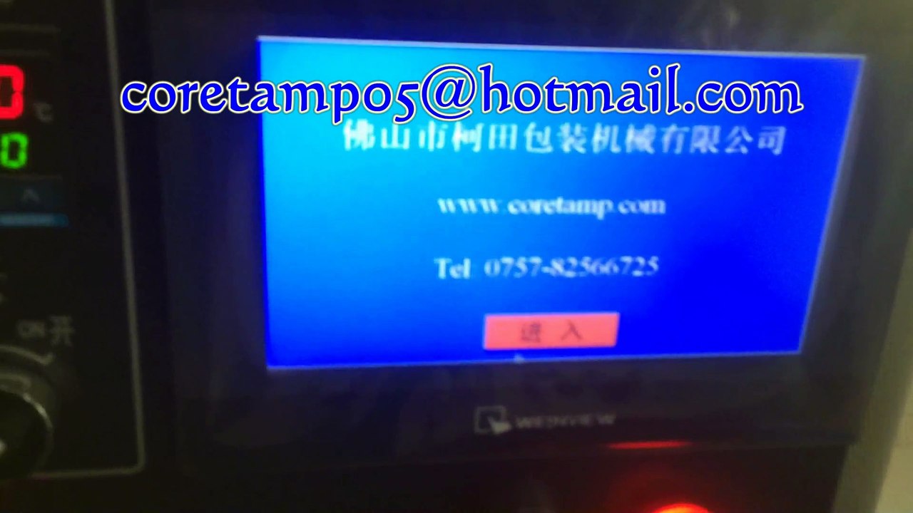 Automatic tablet packaging machine, pill packing machine, medicine packing machine