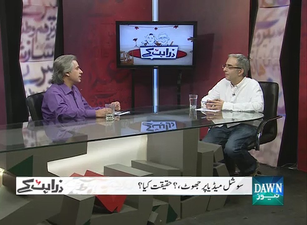Zara Hat ke - June 29, 2015