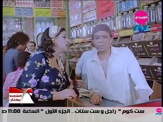 عادل امام عند العطار