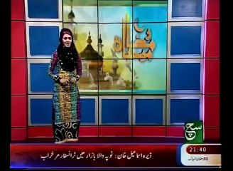 Shehbaz Sharif surprise visit Ramzan Bazar without Protocol