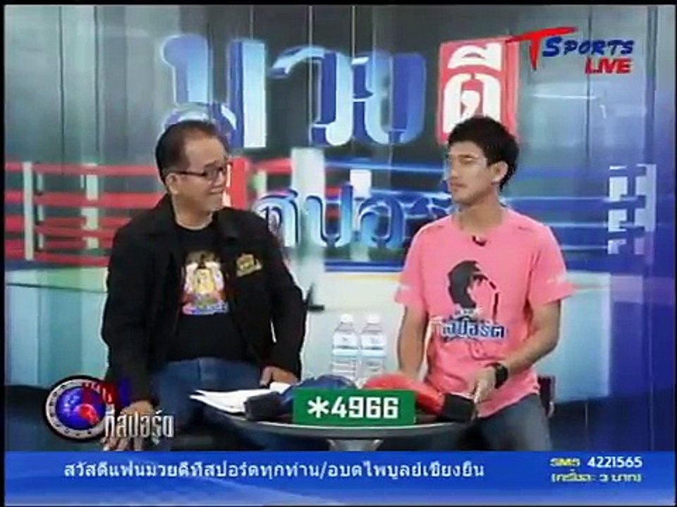 มวยดี ทีสปอร์ต สิงห์ทองน้อย VS เสกสรร