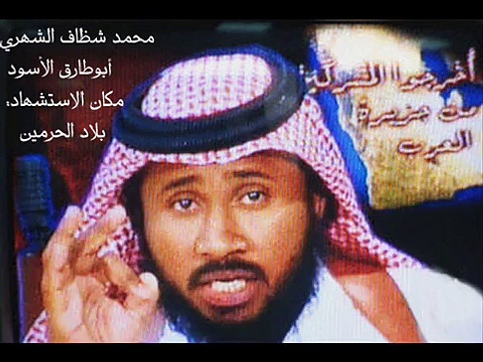 شهداء جزيرة العرب الجزء الأول (1)