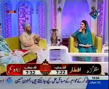 The Superiority of daughters of Prophet Muhammad SA - By Allama Khizur-ul-Islam Naqshbandi on Ehtram-e-Ramzan with Sara