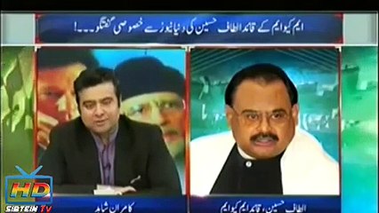 Altaf Hussain Singing Different Songs in a Live Show