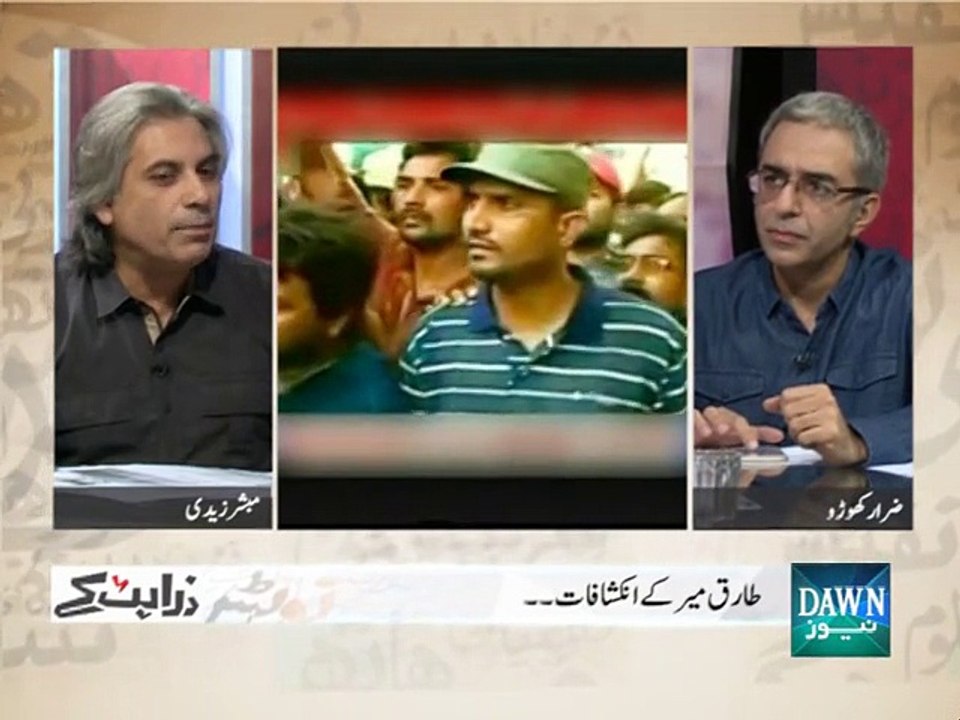 Zara Hat ke - June 30, 2015