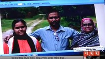 Bangla News ||  Somoy News