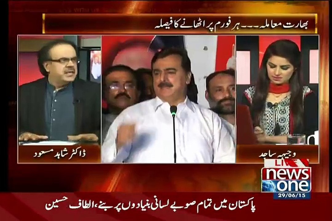 What Roznama Jang Has Quoted About Scotland Yard Report:- Sahid Masood