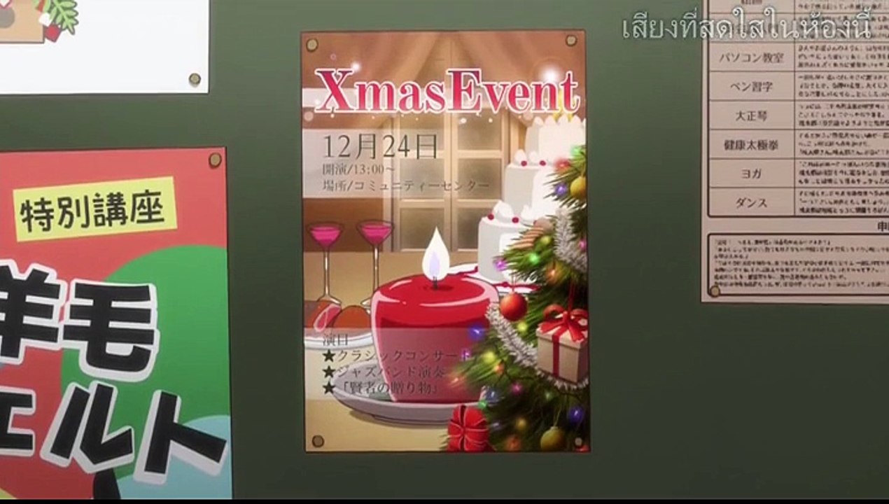 Yahari Ore no Seishun Love Come wa Machigatteiru Zoku ตอนที่ 10