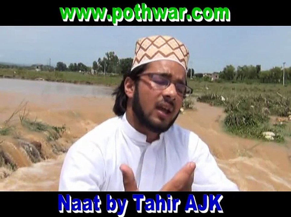 Naat By Tahir AJK