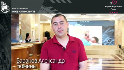 Гость о чистоте в номерах отеля «Маринс Парк Отель Сочи»