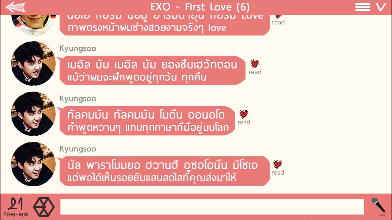 [Karaoke-Thaisub]EXO - First Love (Korean Version)