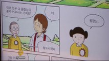 South Korea's flourishing 'webtoon' industry