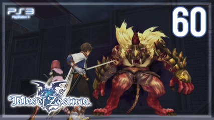 テイルズ オブ ゼスティリア │ Tales of Zestiria 【PS3】 -  60