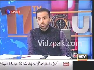 Faisal Vawda ki waja sy MQM ny programme mai shirkat sy inkar kar diya