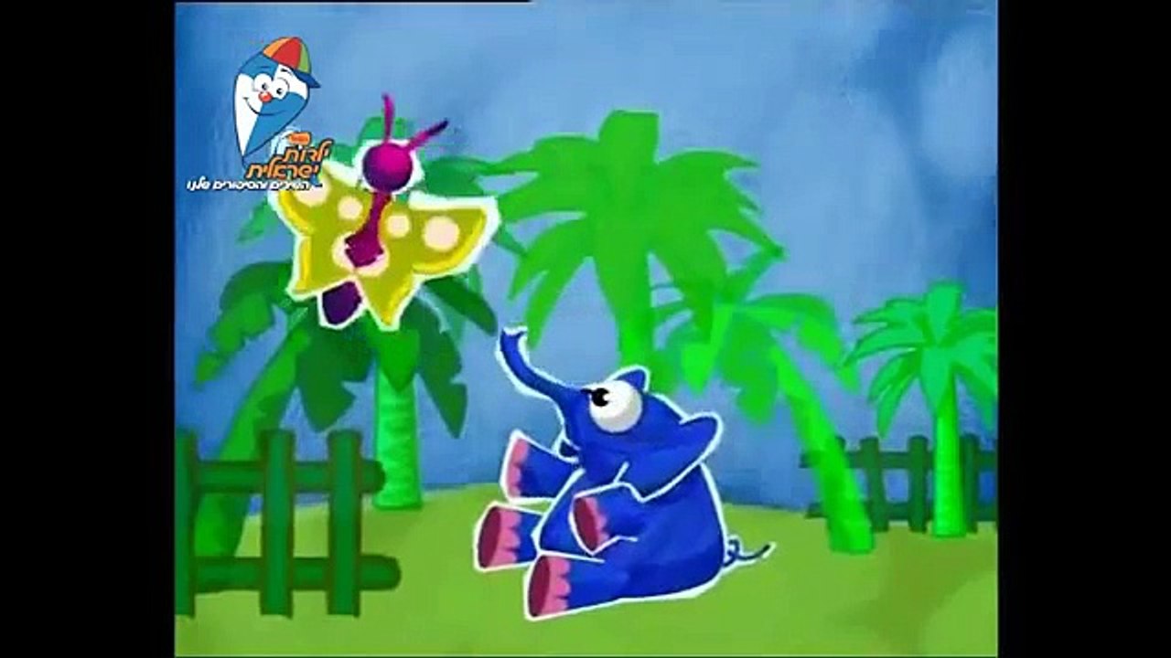 פילפילון - שיר ילדים - הופ! שירי ילדות ישראלית