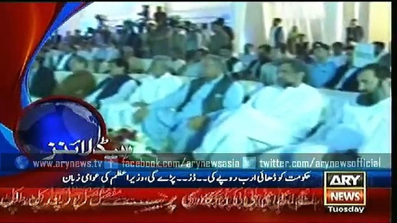 Headlines - 1700 - Tuesday - 30 - June - 2015