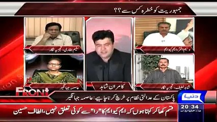 Asma Jahangir ki Asliyat