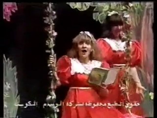 هدى حسين - مبروك التخرج يا ماما.wmv