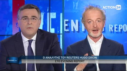 Ο Hugo Dixon στο Evening Report