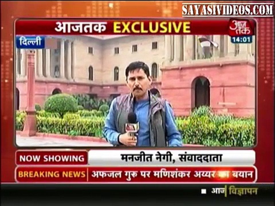 Power of ISI, received secret talk between Indian army chief and defense minister