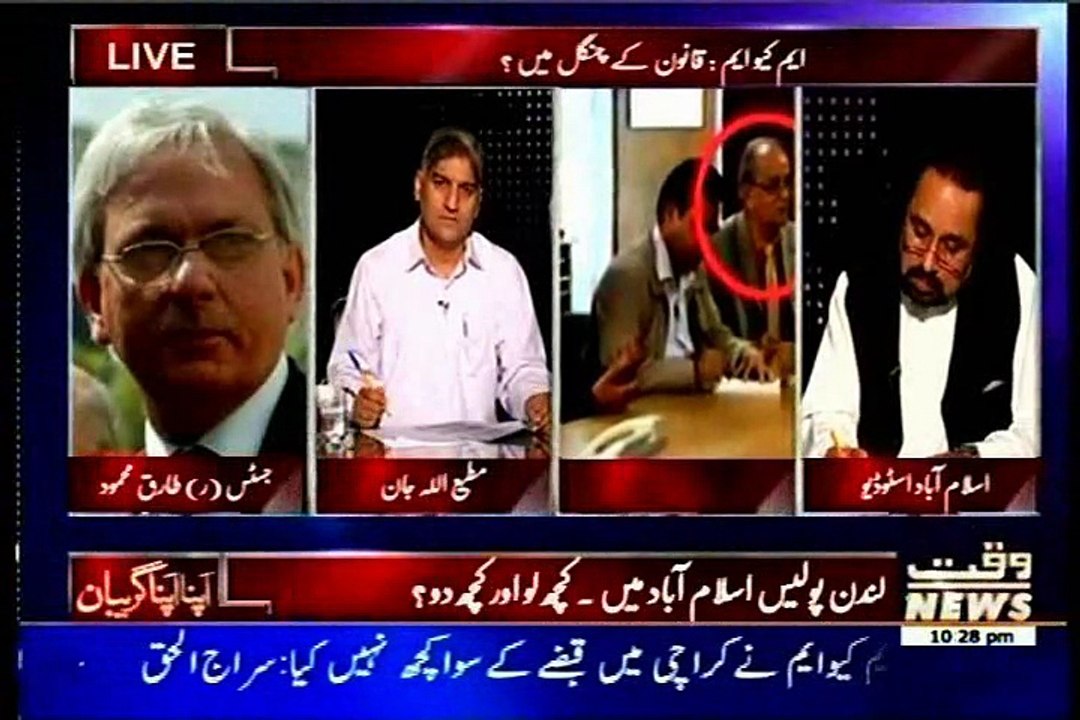 WAQT Apna Apna Gareban Matiullah Jan with MQM Mian Ateeq (29 June 2015)