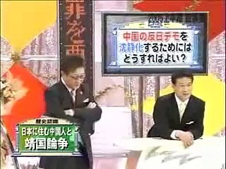 靖国神社におけるA級戦犯とBC級戦犯の違いを知らない中国人