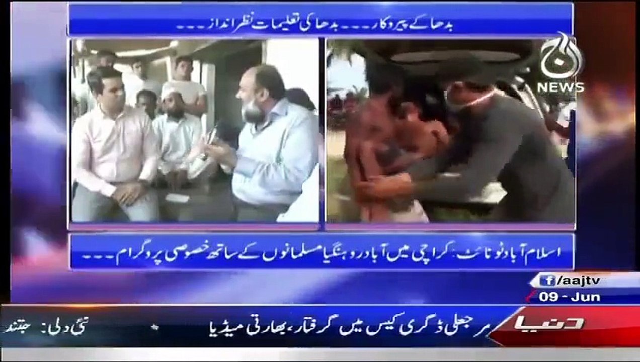 Alkhidmat Karachi Sec General Abdul Aziz Ghauri views about Burma Muslims