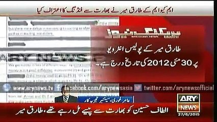 MQM's Tariq Mir admits receiving funds from India