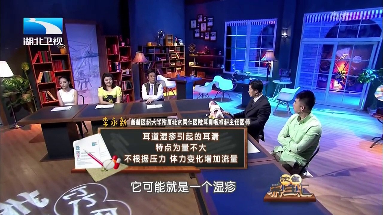 20150629 饮食养生汇