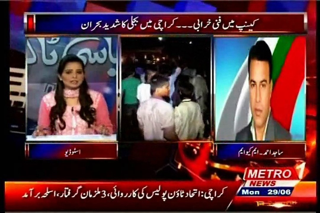 METRO Siyasi Takra Samin Nawaz with MQM Sajid Ahmed (29 June 2015)