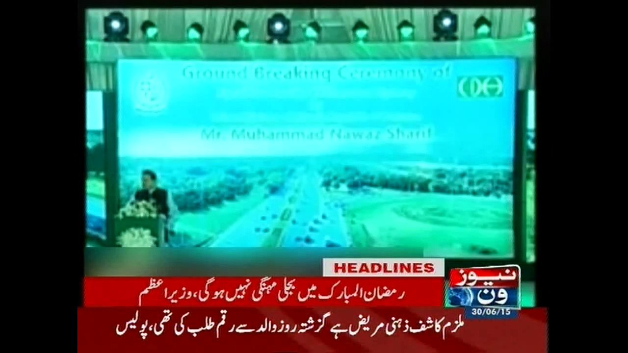 NewsONE Headlines 7PM, 30-June-2015