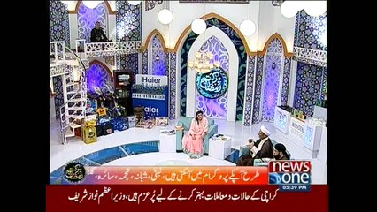 Barkat-e-Ramzan, (Zikr-e-Ramzan) Part 2, 12th Ramzan