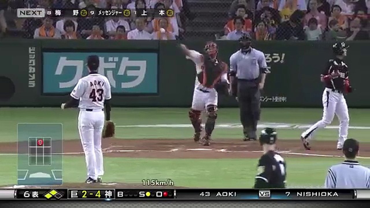 巨人 内野5人シフト