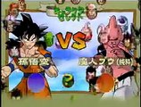 Dragon Ball Z2 孫悟空 vs 魔人ブウ(純粋) No Damage Battle