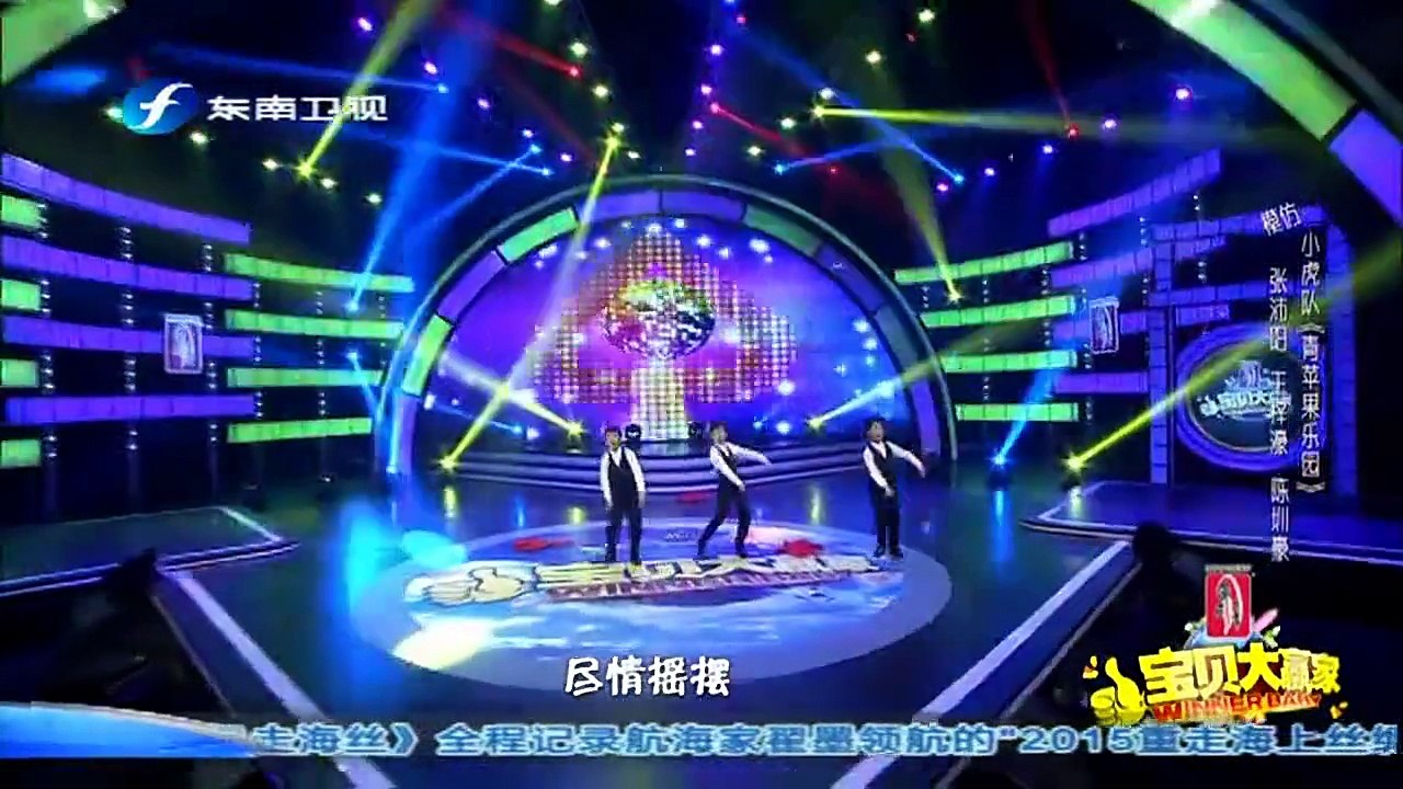 20150629 宝贝大赢家 宝贝带齐云社叫板郭德纲德云社