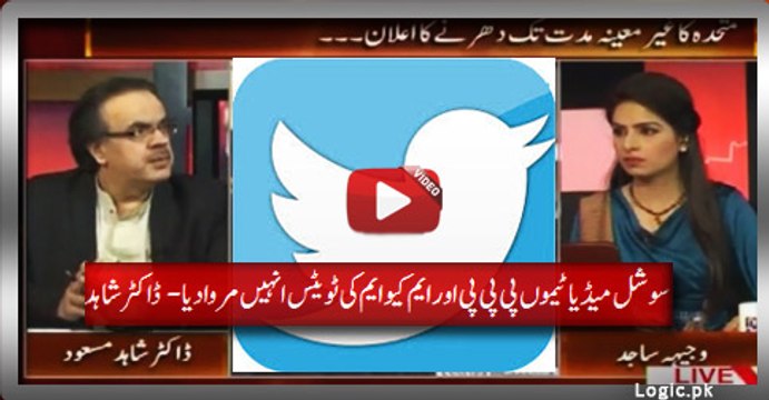 Tweets Of Social Media Teams PPP and MQM Added Fuel To Fire, Dr. Shahid Masood