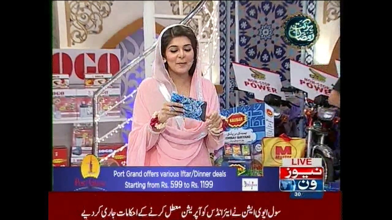 Barkat-e-Ramzan, Part 3, 12th Ramzan