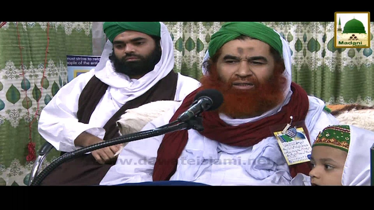 Faizan-e-Madani Muzakra - Software MP3 CD - Promo