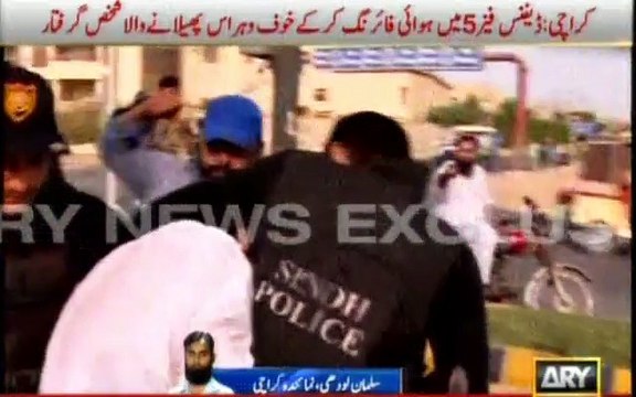 Live Firing by Terrorist in Defence Area Karachi