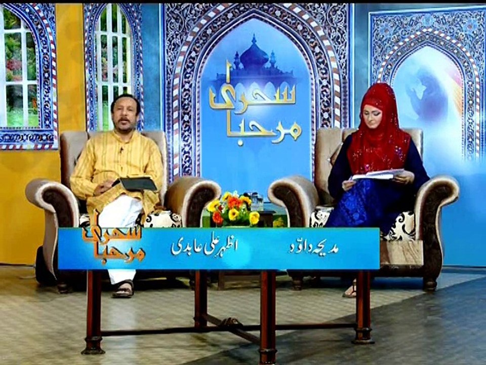 Marhaba Sehri 30-06-2015