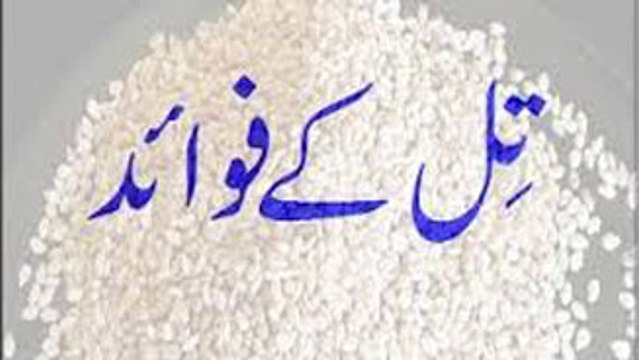 Til (Sesame Seeds) Ke Fawaid