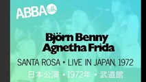 ABBA - Santa Rosa (Live in Japan, 1972) アバ・サンタ・ローザ・日本公演 (Rare)